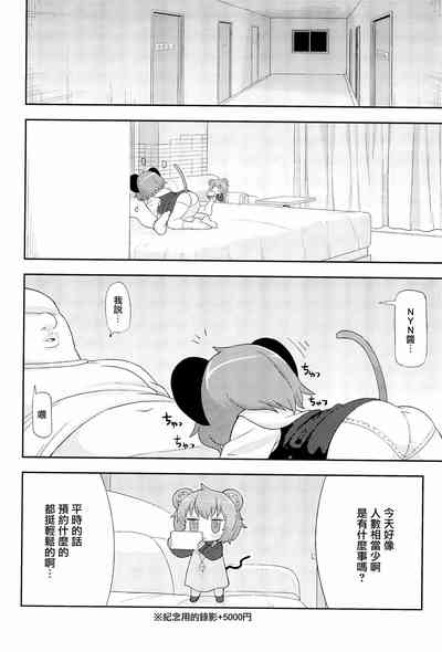 第77頁圖