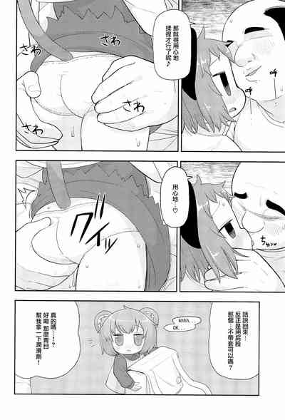 第81頁圖