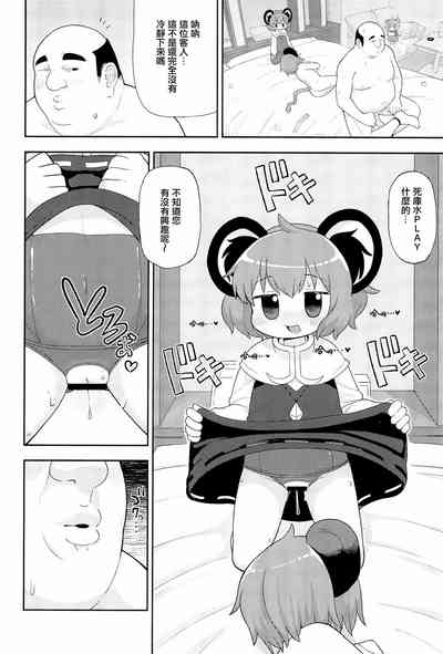 第89頁圖