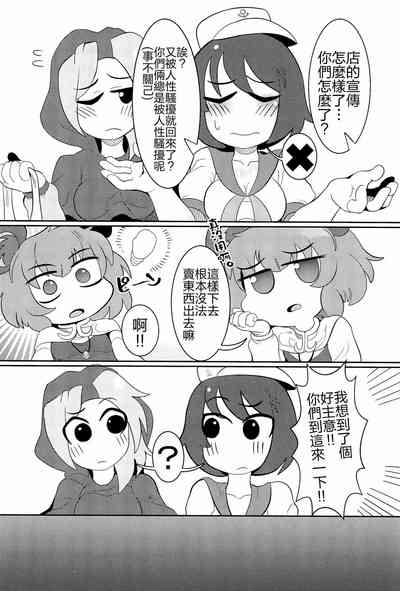 第97頁圖