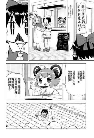 第9頁圖