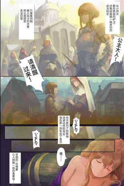 第21頁圖