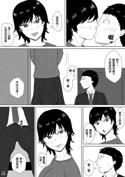 第113頁圖