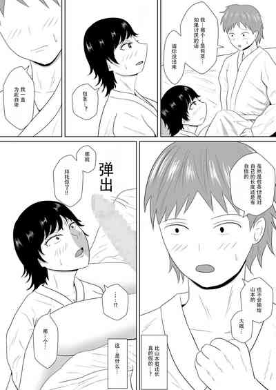 第49頁圖
