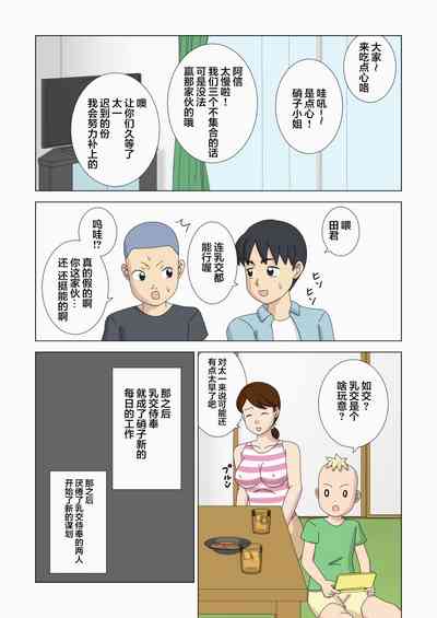 第17頁圖