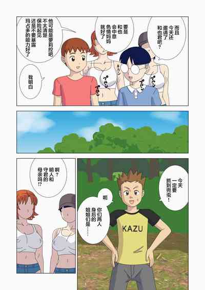 第13頁圖