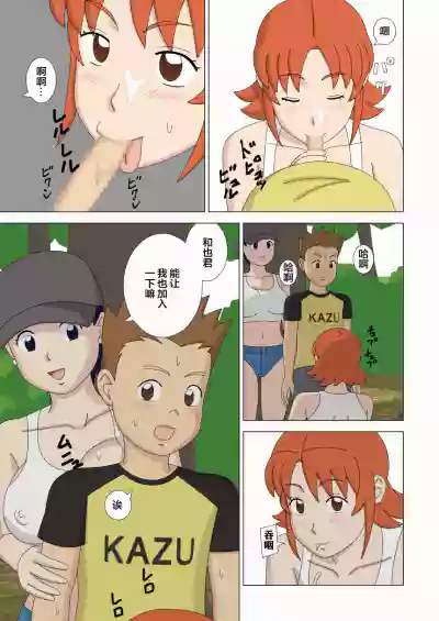 第21頁圖