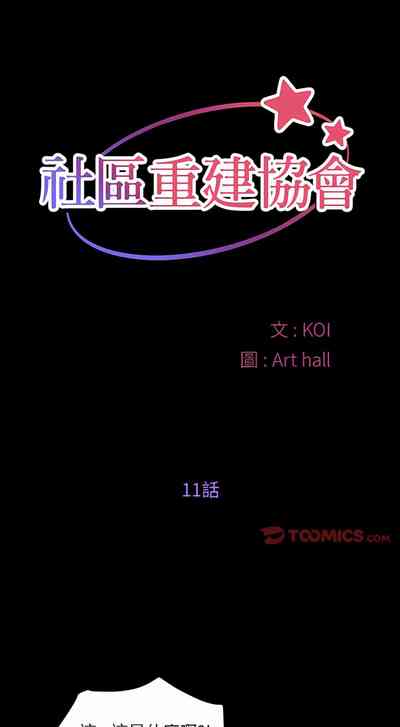第173頁圖