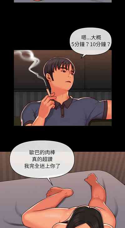 第333頁圖