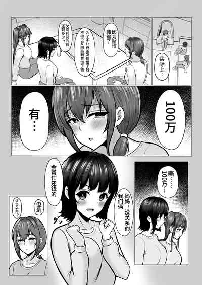 第21页图