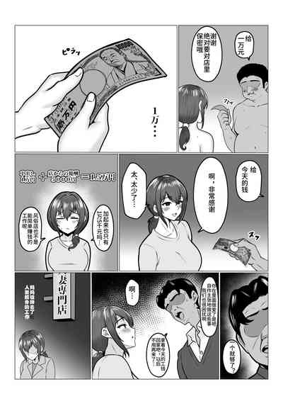 第37页图