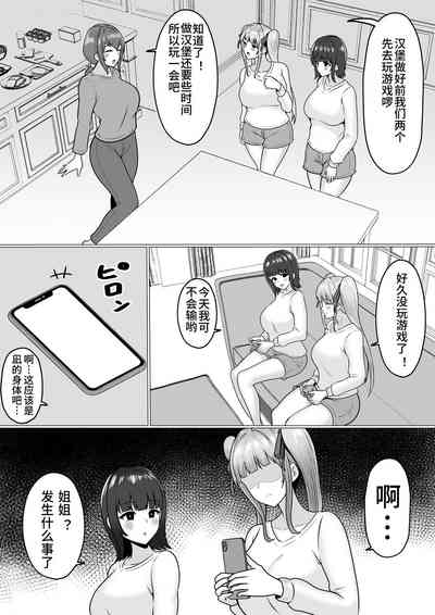 第57页图