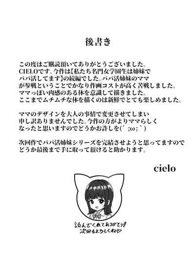第61页图