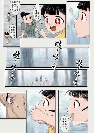 第5页图
