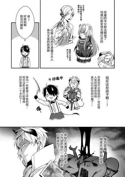 第5页图
