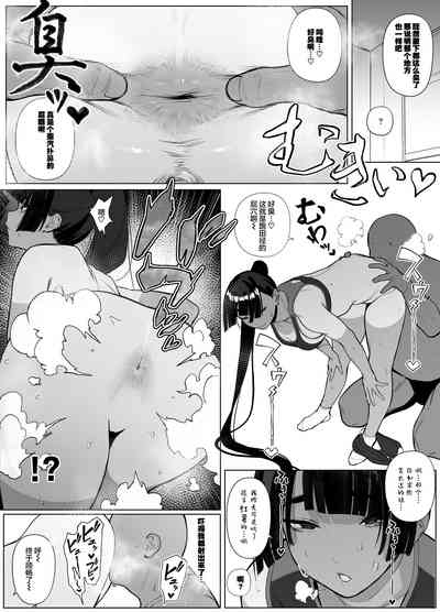 第77页图