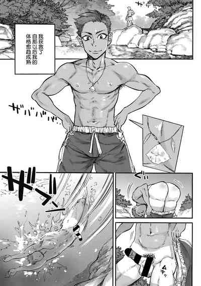 第153頁 封面 - HaSM.cc