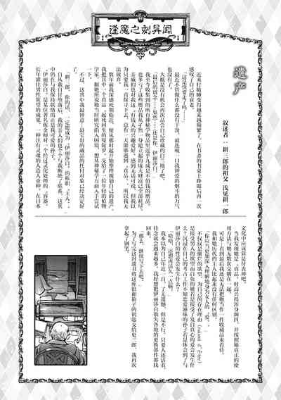 第205頁 封面 - HaSM.cc