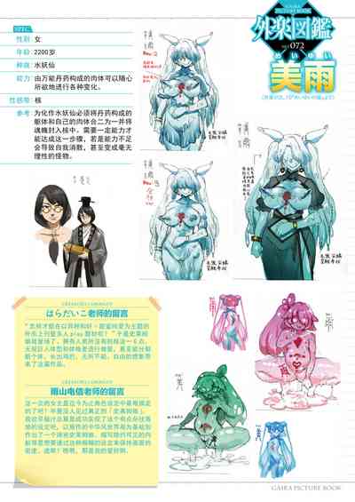 第217頁 封面 - HaSM.cc