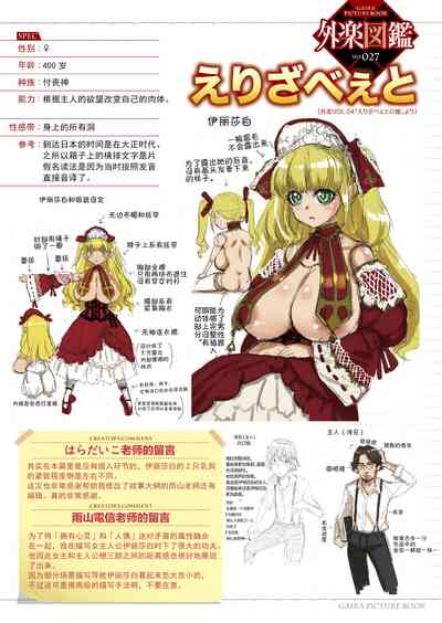 第221頁 封面 - HaSM.cc
