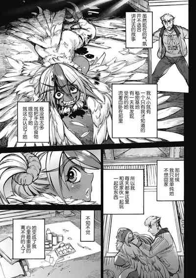第41頁 封面 - HaSM.cc