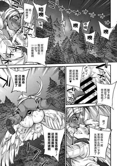 第53頁 封面 - HaSM.cc