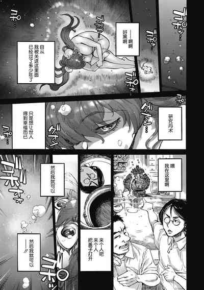 第65頁 封面 - HaSM.cc