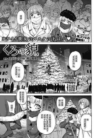 第93頁 封面 - HaSM.cc