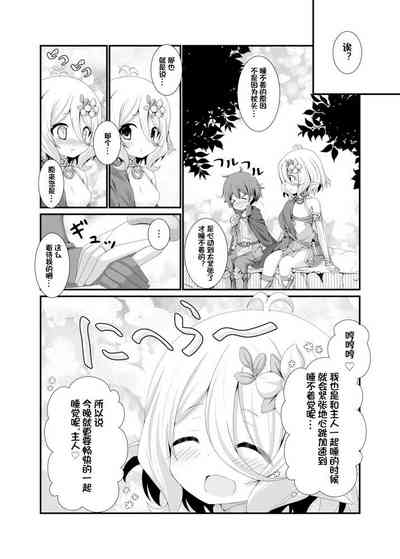第21頁圖