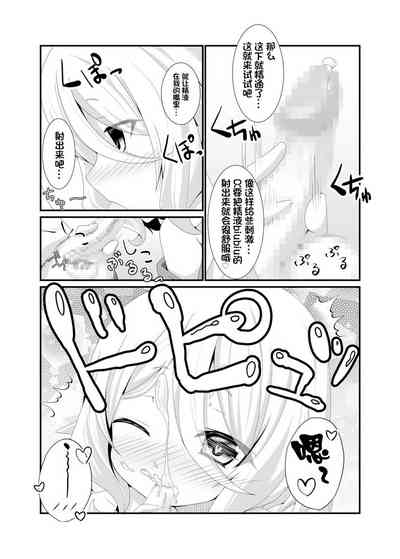 第9頁圖