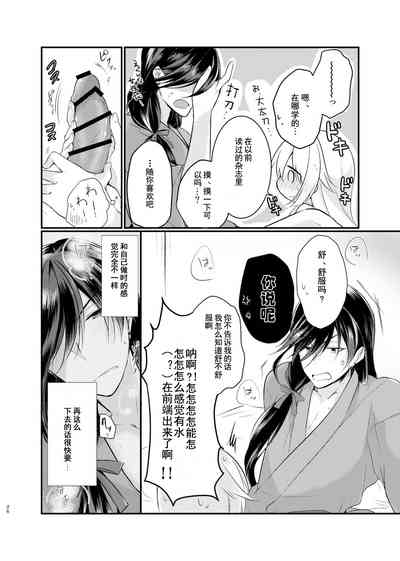 第13頁圖