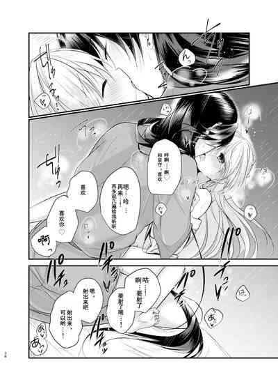 第25頁圖