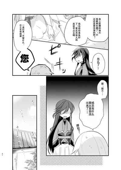 第29頁圖