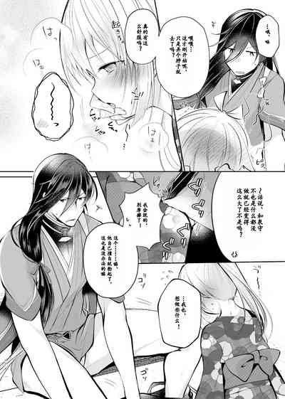 第13頁圖