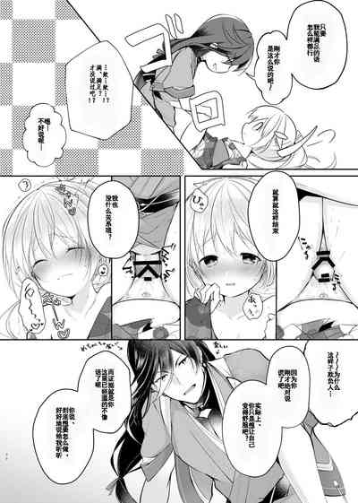 第17頁圖