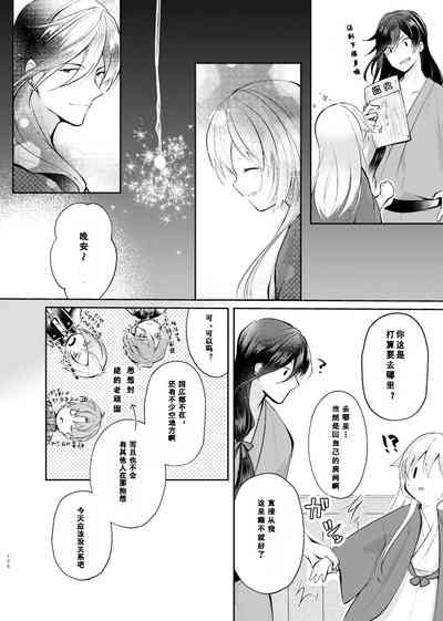 第29頁圖