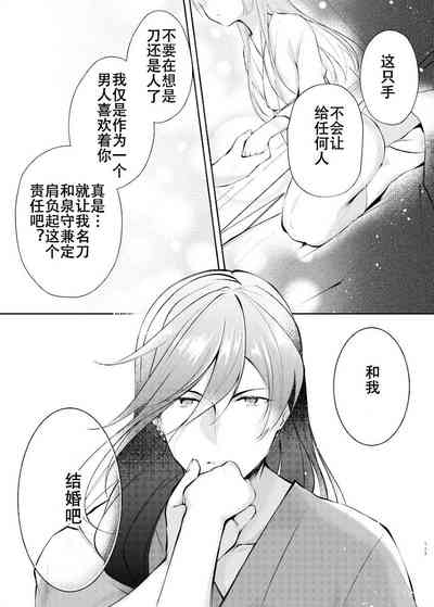 第33頁圖