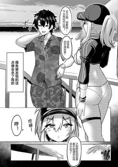 第5頁圖