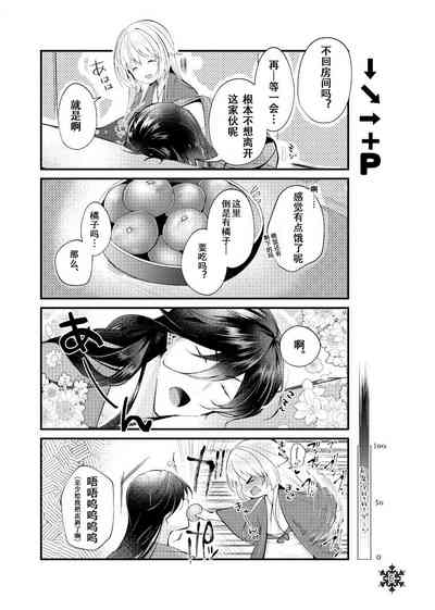 第5頁圖