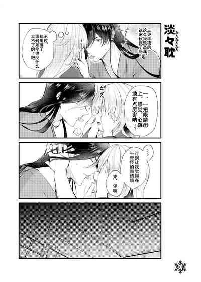 第9頁圖