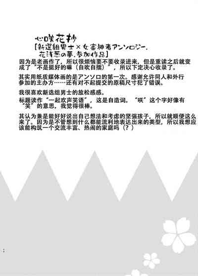 第25页图