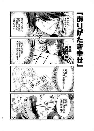 第29页图
