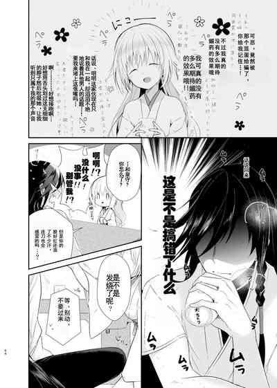 第9页图
