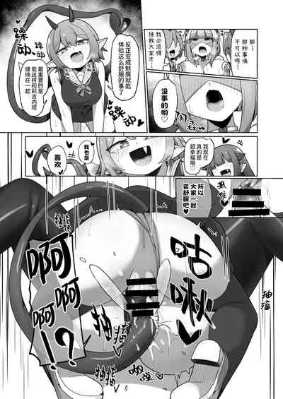 第29页图