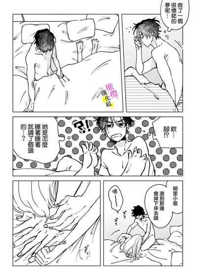 第101页图
