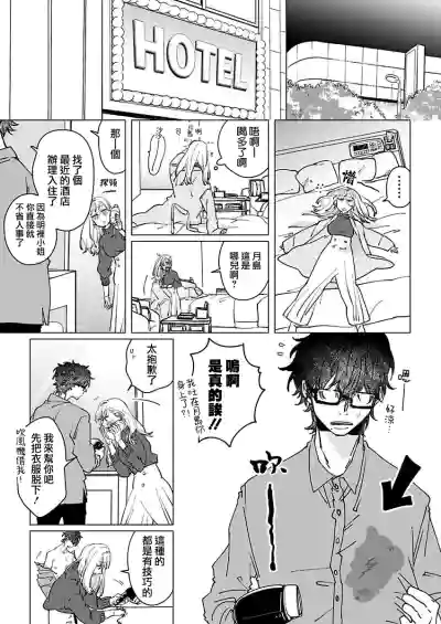 第13页图
