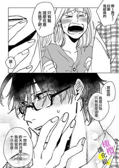 第53页图