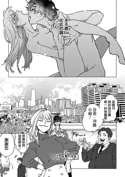 第5页图