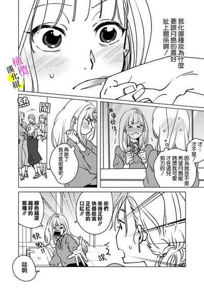第73页图