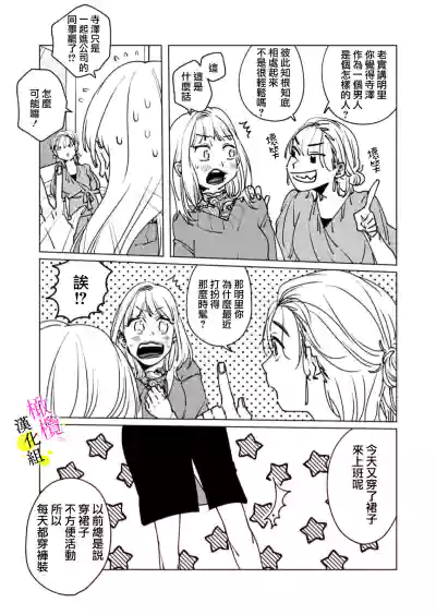 第77页图